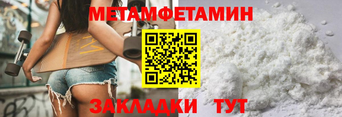 Amphetamine VHQ  Amphetamine  Заринск  Вход с VPN 