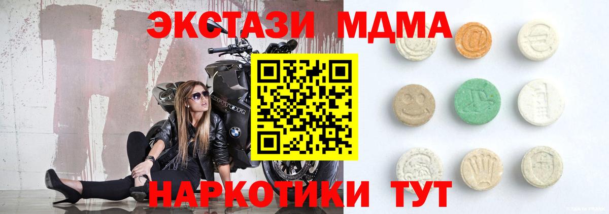ЭКСТАЗИ бентли  Вход с VPN  darknet клад  Заринск 