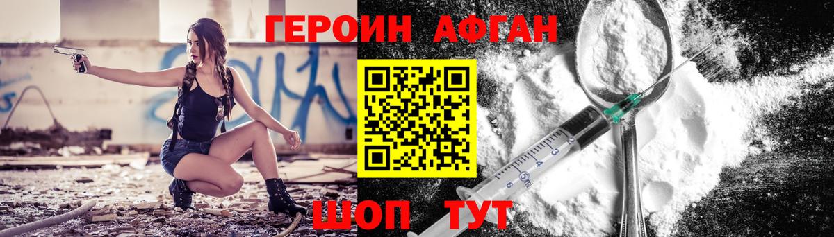 ГАШИШ  Cocaine  Заринск  МДМА  Бошки Шишки  МЕФ кристаллы  Вход с VPN  МЕТ  Alpha-PVP СОЛЬ кристаллы  Метадон 