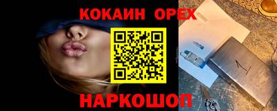 герыч Комсомольск-на-Амуре