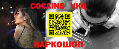 герыч Комсомольск-на-Амуре