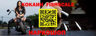 герыч Комсомольск-на-Амуре