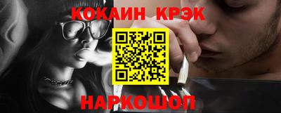 кокаин колумбия Конаково