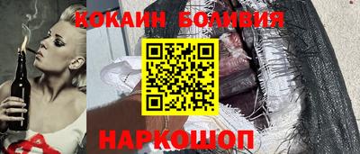 кокаин колумбия Конаково