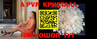 винт Коммунар