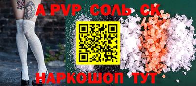 винт Коммунар