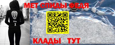 герыч Комсомольск-на-Амуре