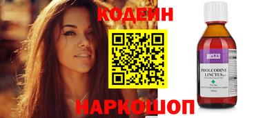 винт Коммунар