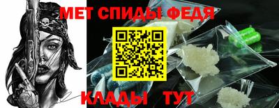 герыч Комсомольск-на-Амуре