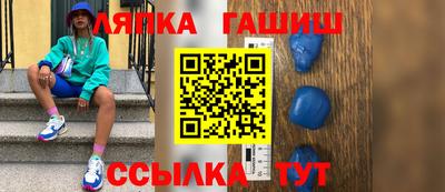 герыч Комсомольск-на-Амуре