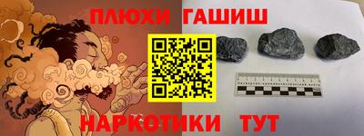 герыч Комсомольск-на-Амуре