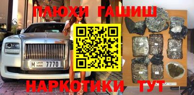 герыч Комсомольск-на-Амуре