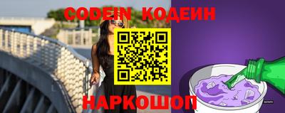 герыч Комсомольск-на-Амуре
