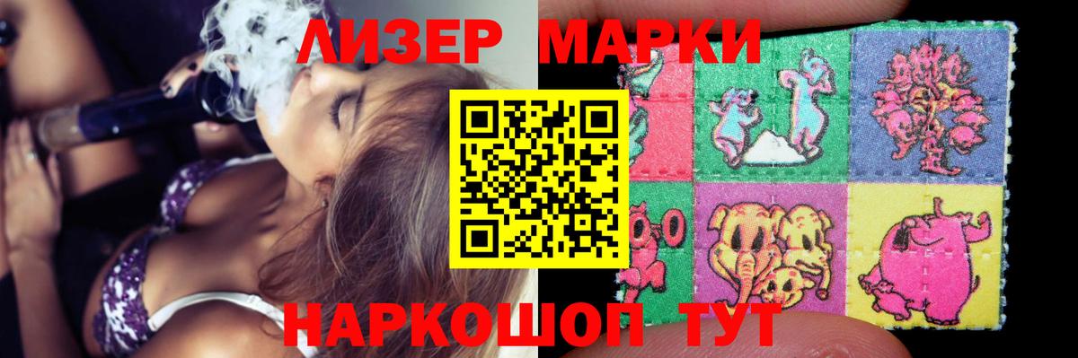 ЛСД экстази кислота  LSD-25 экстази ecstasy  Вход с VPN  Заринск 