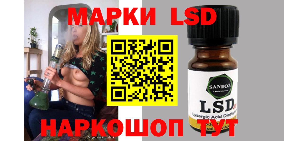 Лсд 25 экстази ecstasy Заринск